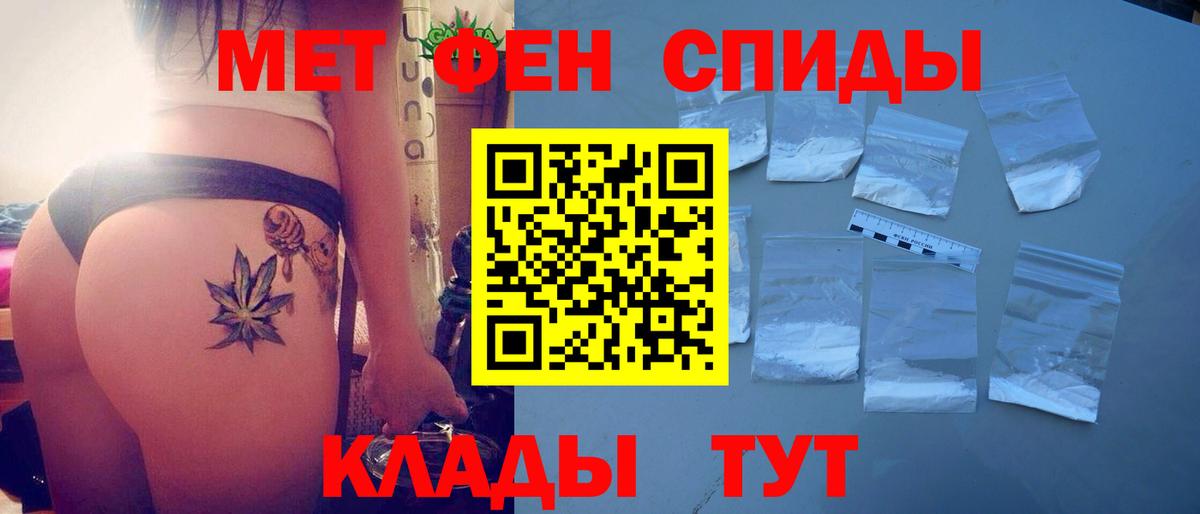 Amphetamine 98% Ишимбай