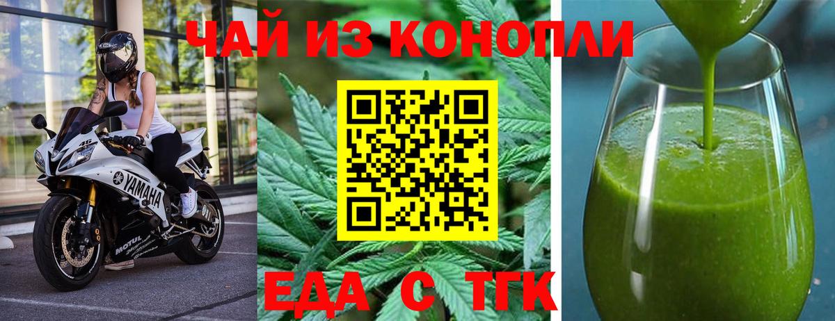 Ишимбай  Canna-Cookies марихуана  Вход с VPN 