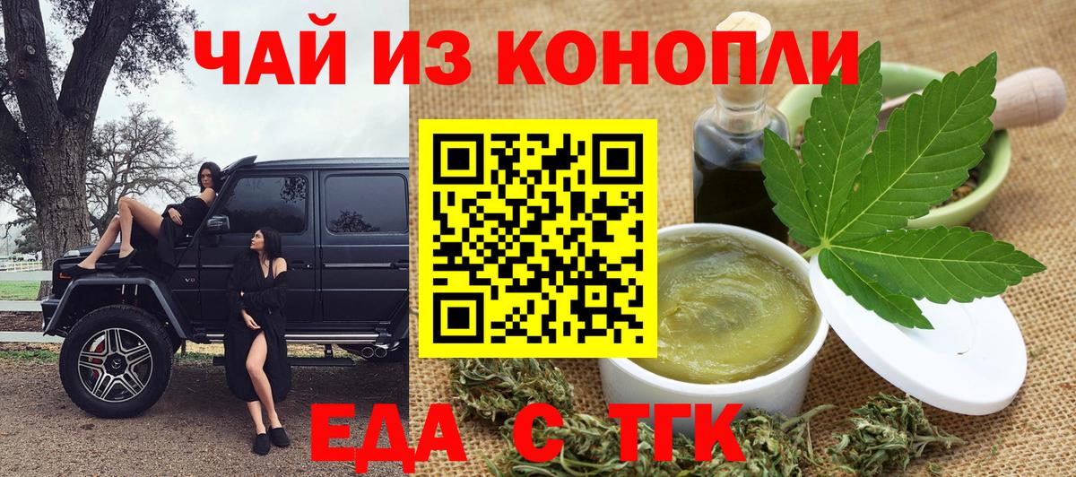 NBOMe  Бошки Шишки  Cocaine  ГАШ  Лсд 25  Меф МЯУ МЯУ кристаллы  Ишимбай  Вход с VPN  A-PVP СК  