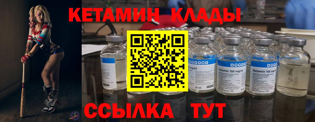Меф мяу мяу Ишимбай