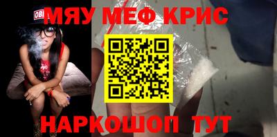 ALPHA-PVP Кумертау