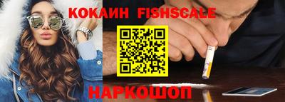 кокаин VHQ Кунгур