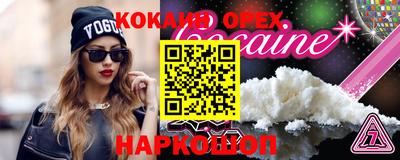 ALPHA-PVP Кумертау