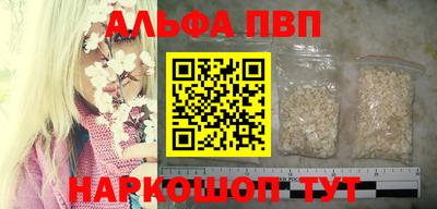 первитин Кулебаки