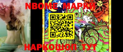 первитин Кулебаки