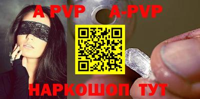 ALPHA-PVP Кумертау