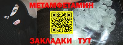 ALPHA-PVP Кумертау