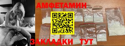 первитин Кулебаки