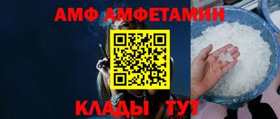 ALPHA-PVP Кумертау