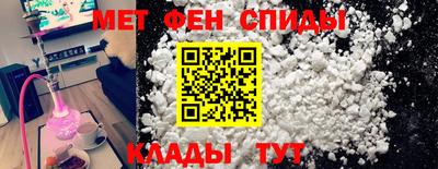первитин Кулебаки