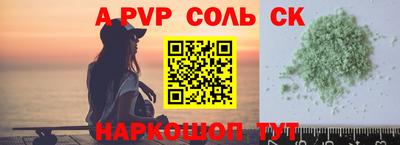 ALPHA-PVP Кумертау