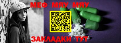 первитин Кулебаки