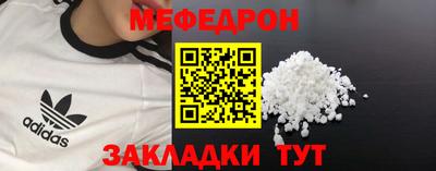 мефедрон Ликино-Дулёво