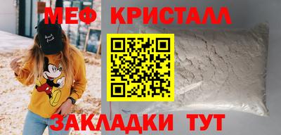 первитин Кулебаки