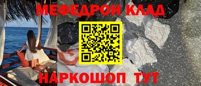 первитин Кулебаки