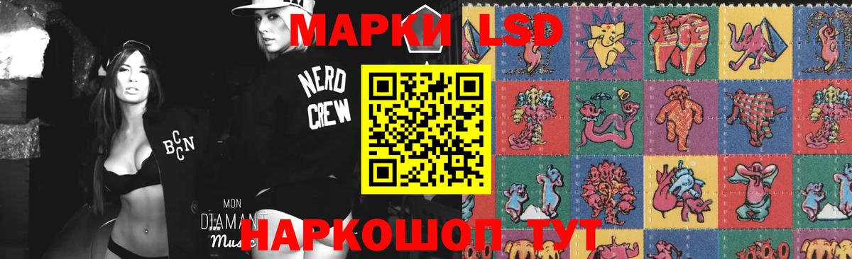 LSD-25 экстази ecstasy Ишимбай