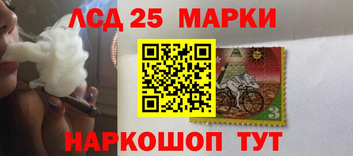 Лсд 25 экстази кислота  ЛСД экстази ecstasy  kraken ССЫЛКА  Ишимбай  Вход с VPN 