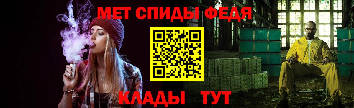 Ишимбай  Метамфетамин  Вход с VPN  Первитин мет 