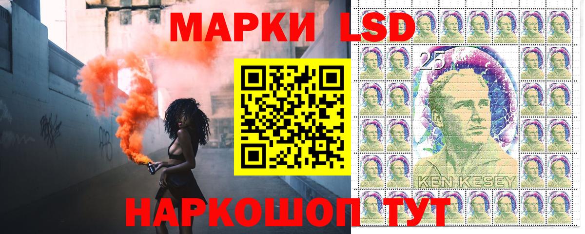 Ишимбай  Марки NBOMe 1,8мг  Вход с VPN 