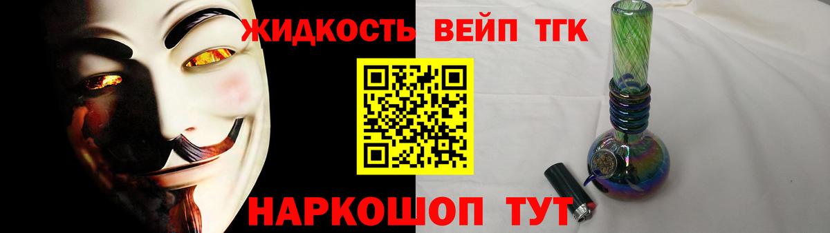 Дистиллят ТГК концентрат Ишимбай