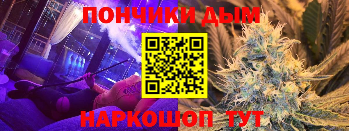 Бошки марихуана план  МАРИХУАНА Bruce Banner  Ишимбай  МАРИХУАНА конопля  Вход с VPN  Канабис тримм 