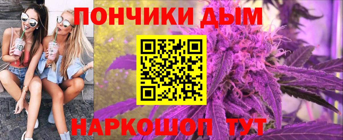 Бошки марихуана семена Ишимбай
